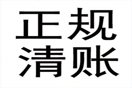 债务人“哭穷”怎么办？要债技巧大揭秘